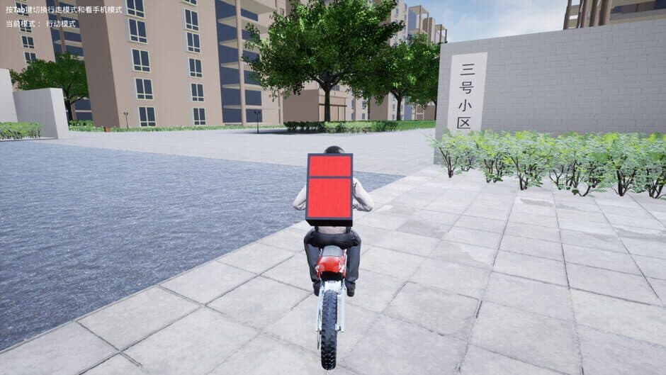 Скриншот 6 из Delivery Simulator
