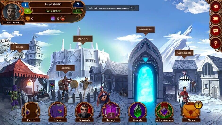Скриншот 1 из Eviron's Chronicles