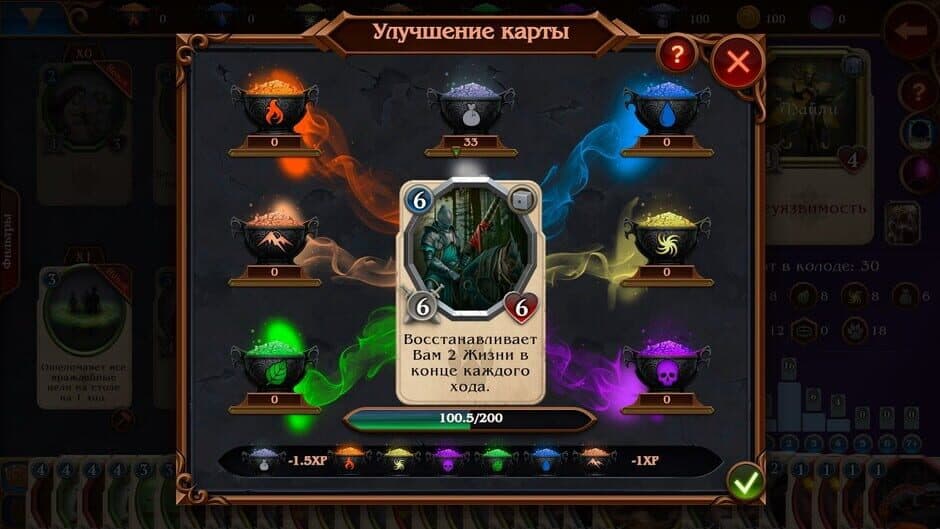 Скриншот 6 из Eviron's Chronicles
