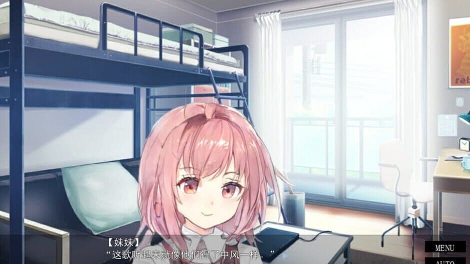 Скриншот 5 из Reconnect