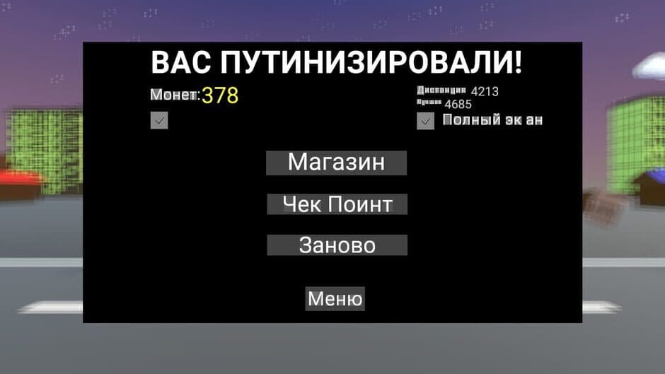 Скриншот 7 из Furgal's Jetpack