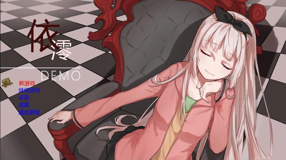 Скриншот 4 из Zero Plan