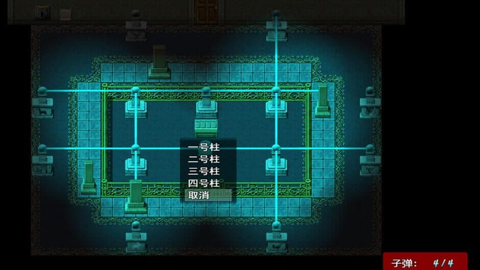 Скриншот 1 из Zero Plan