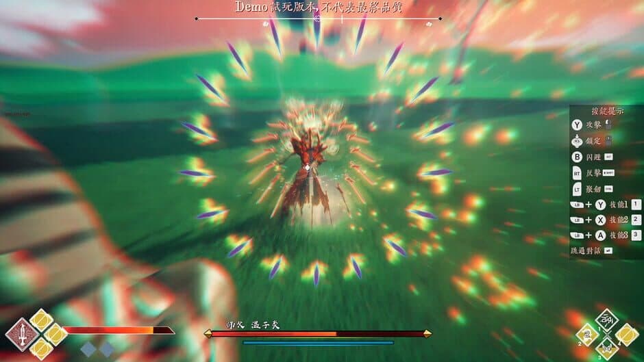 Скриншот 4 из Seclusion Sword