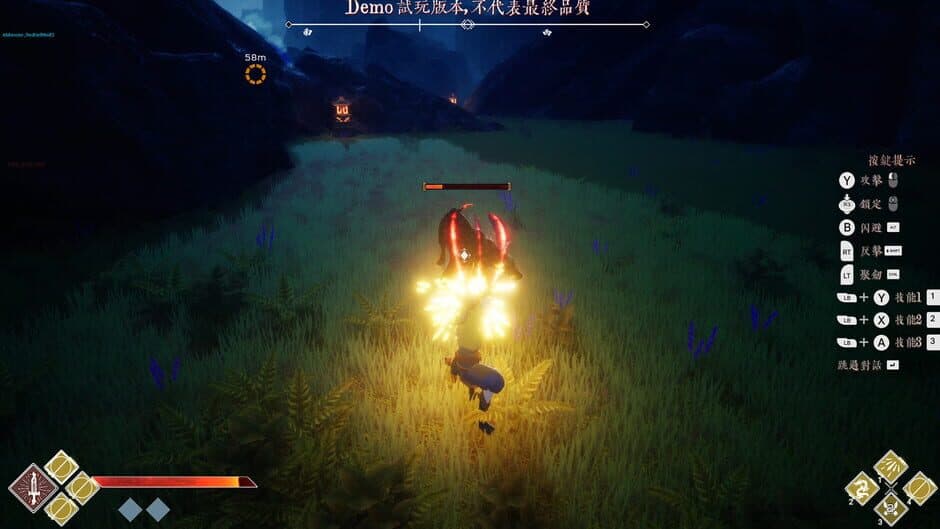 Скриншот 3 из Seclusion Sword