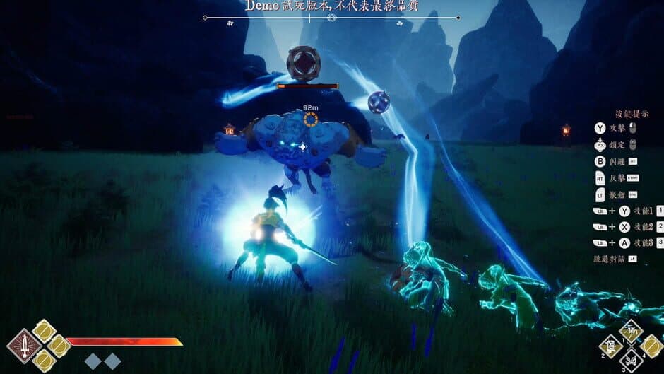 Скриншот 8 из Seclusion Sword