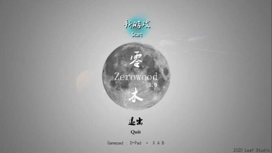 Скриншот 8 из Zerowood