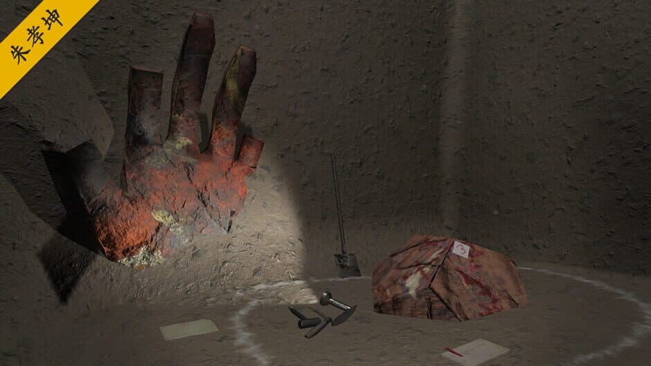 Скриншот 1 из Sūn Měiqí Yí'àn: Dì-èr Jì