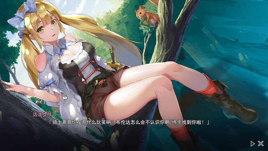 Скриншот 1 из Seek Girl:Fog I