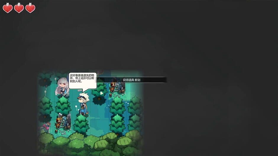 Скриншот 8 из Seek Girl:Fog I