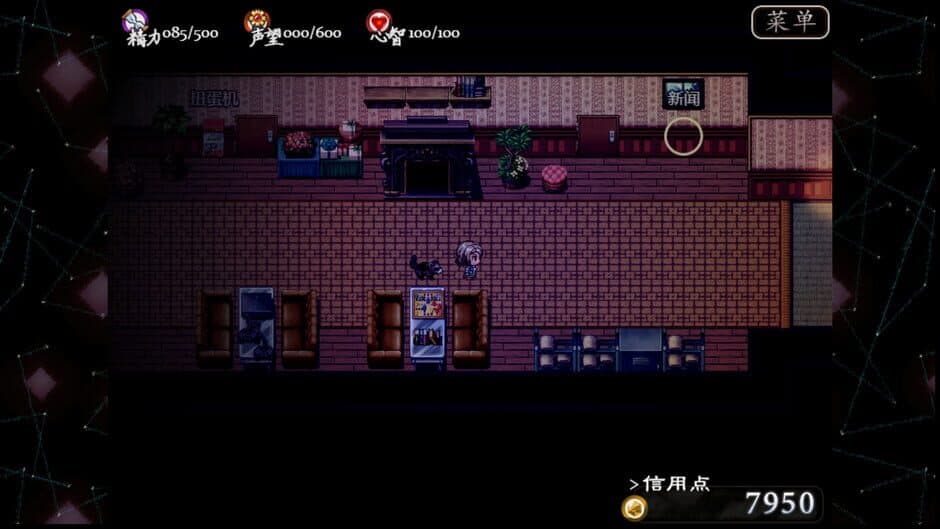 Скриншот 5 из MidNights of Desperado