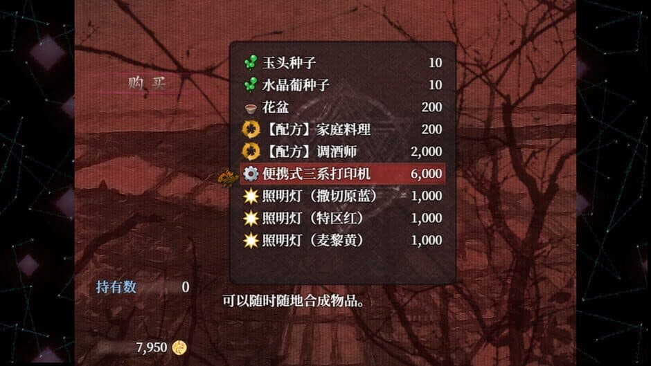 Скриншот 12 из MidNights of Desperado
