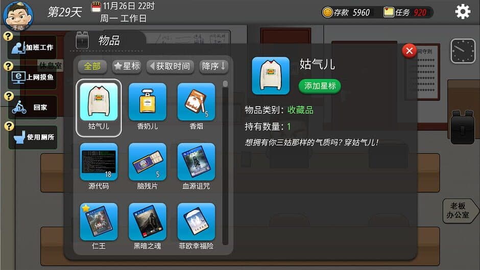 Скриншот 6 из MyCompany996