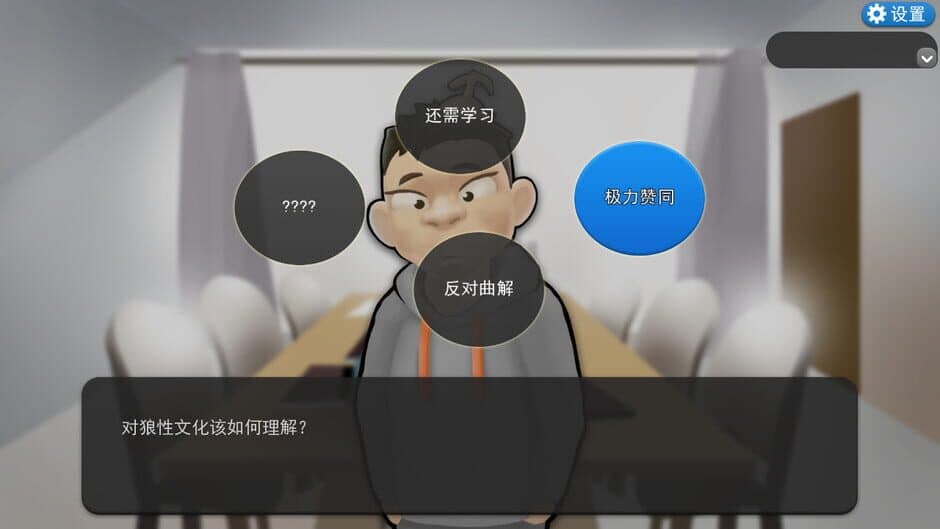Скриншот 8 из MyCompany996