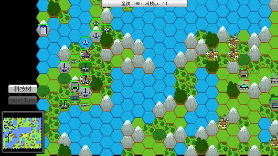 Скриншот 5 из Small War