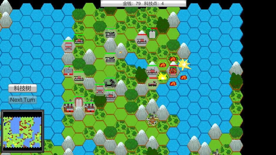 Скриншот 2 из Small War