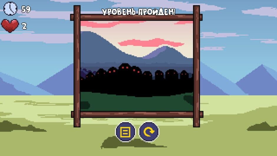 Скриншот 3 из Star Puzzle