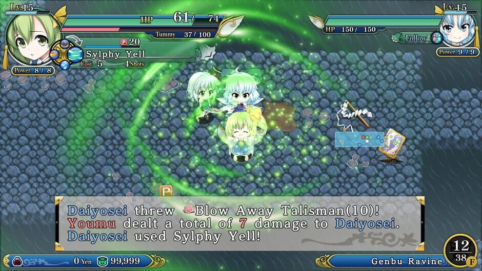 Скриншот 4 из Touhou Genso Wanderer Reloaded: Daiyosei