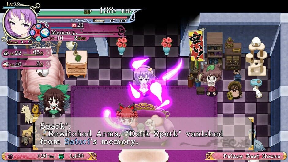 Скриншот 2 из Touhou Genso Wanderer Reloaded: Satori Komeiji