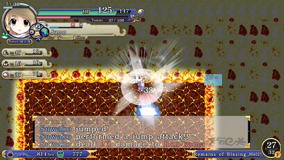 Скриншот 1 из Touhou Genso Wanderer Reloaded: Suwako Moriya