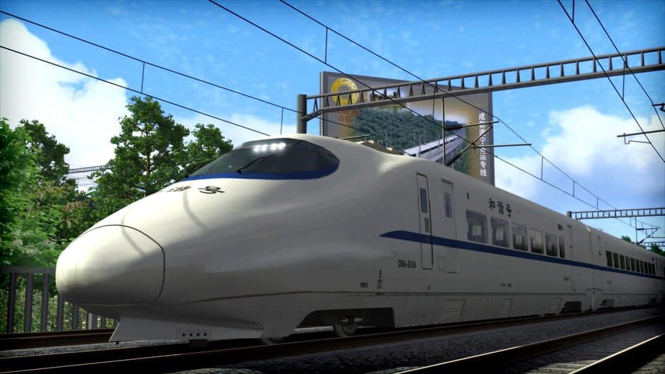 Скриншот 3 из Train Simulator: CRH2A EMU Add-On