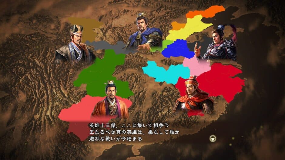 Скриншот 1 из Romance of the Three Kingdoms XIII: Additional Scenario - Thirteen Heroes