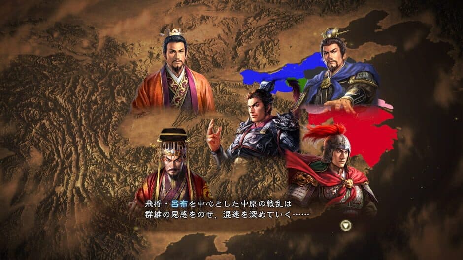 Скриншот 1 из Romance of the Three Kingdoms XIII: Additional Scenario - Campaign Against Lu Bu