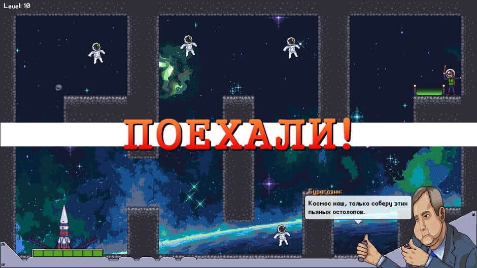 Скриншот 4 из Roscosmas Landing