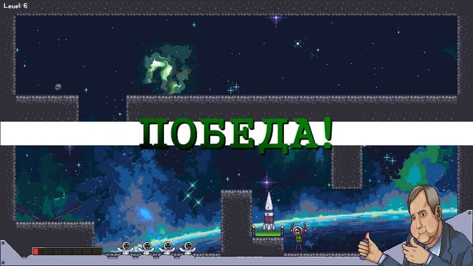 Скриншот 5 из Roscosmas Landing