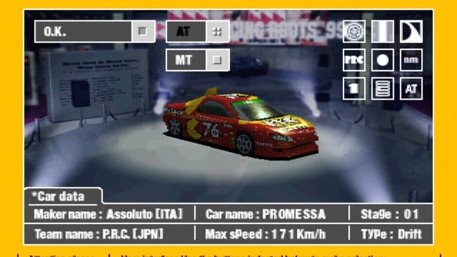 Скриншот 5 из R4: Ridge Racer Type 4