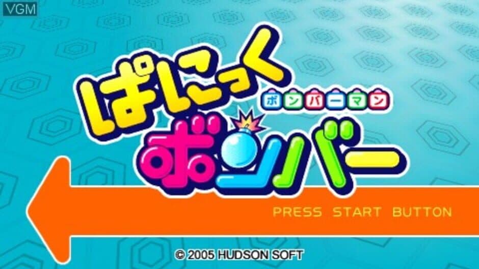 Скриншот 1 из Bomberman: Panic Bomber