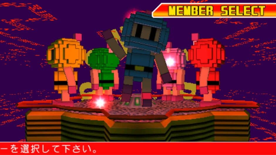 Скриншот 3 из Bomberman: Bakufuu Sentai Bomberman