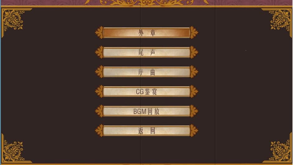 Скриншот 1 из Extra Story of God's One Day World