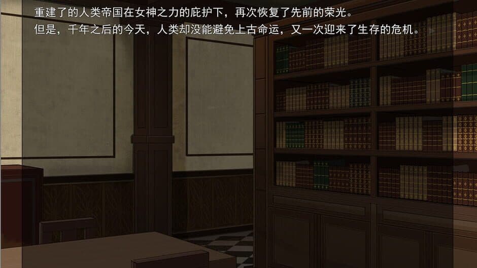 Скриншот 2 из Extra Story of God's One Day World