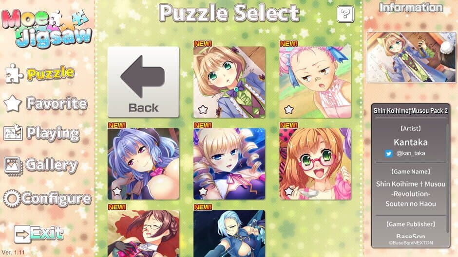 Скриншот 7 из Moe Jigsaw: Shin Koihime Musou vol.2 Pack