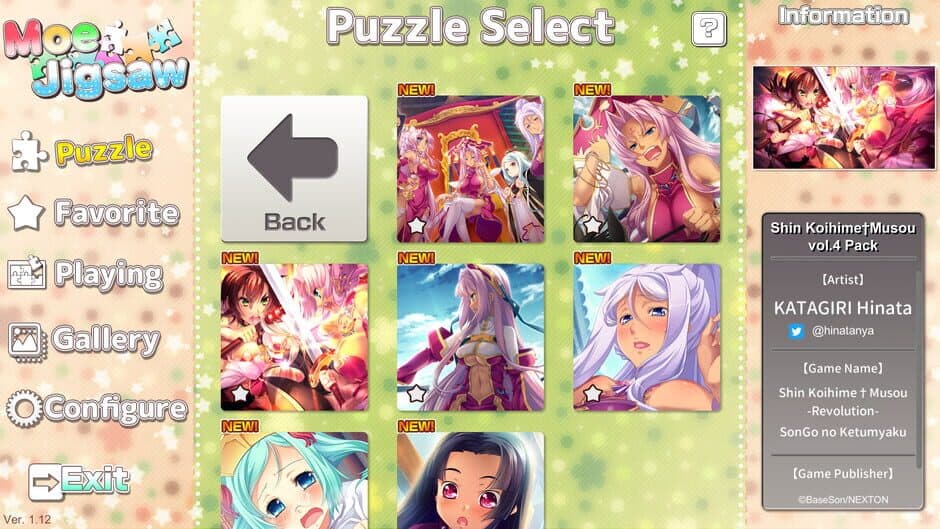 Скриншот 4 из Moe Jigsaw: Shin Koihime Musou vol.4 Pack