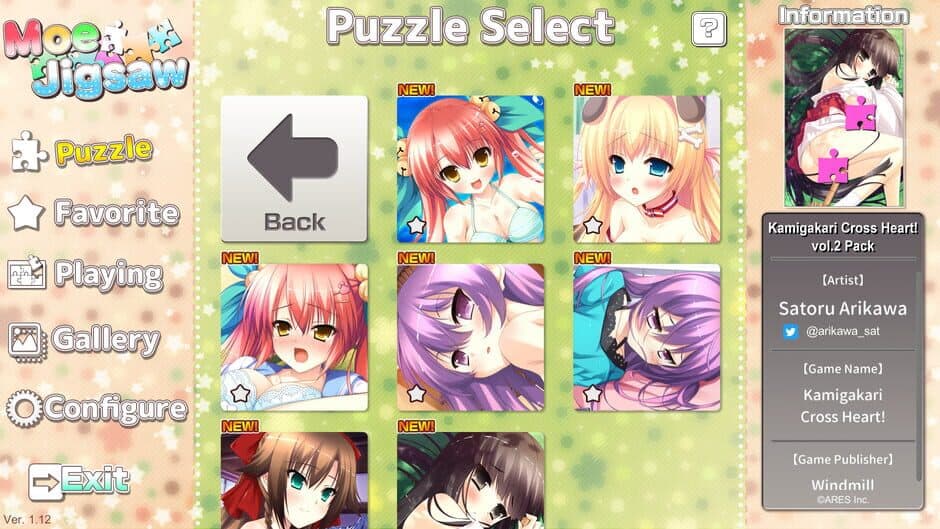 Скриншот 4 из Moe Jigsaw: Kamigakari Cross Heart! vol.2 Pack