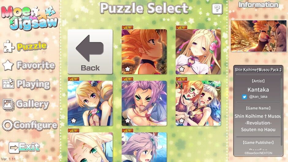 Скриншот 2 из Moe Jigsaw: Shin Koihime Musou vol.3 Pack