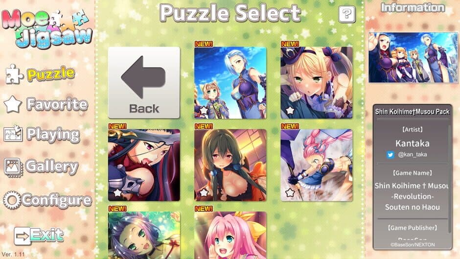 Скриншот 9 из Moe Jigsaw: Shin Koihime Musou Pack