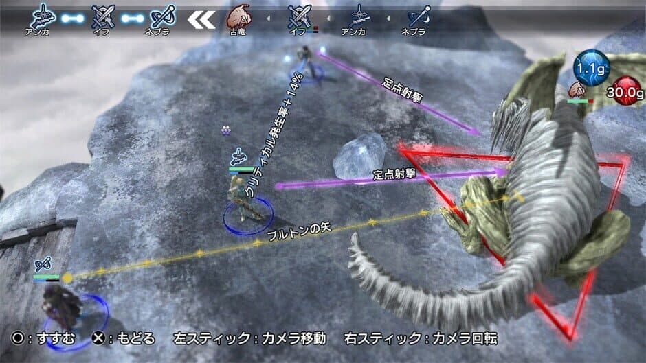 Скриншот 1 из Natural Doctrine
