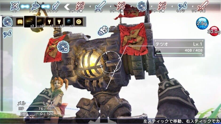 Скриншот 3 из Natural Doctrine