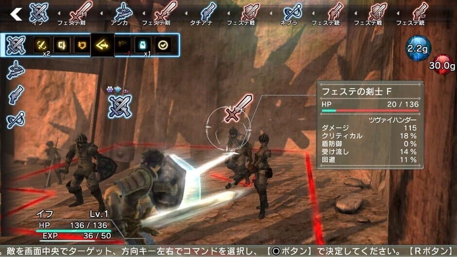 Скриншот 4 из Natural Doctrine