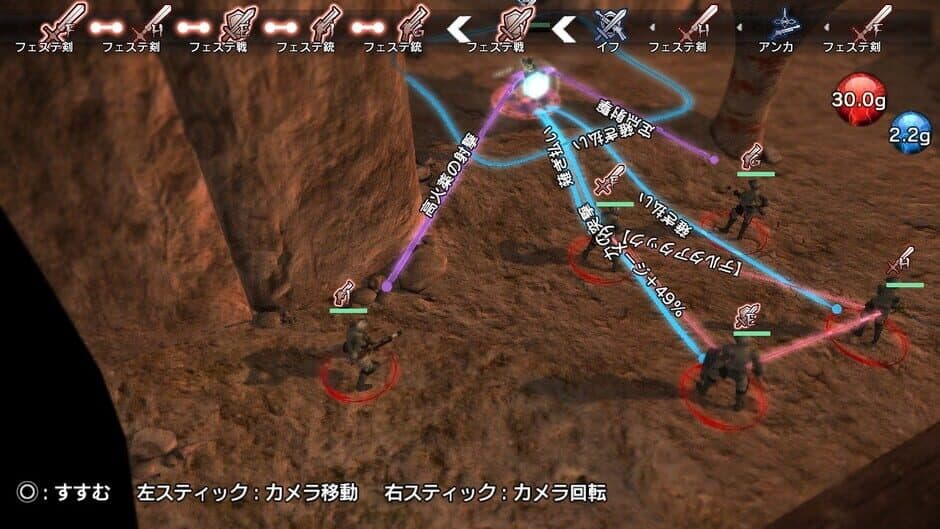 Скриншот 5 из Natural Doctrine