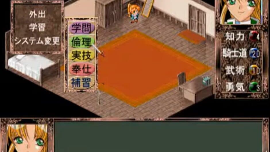 Скриншот 3 из Fantastic Fortune