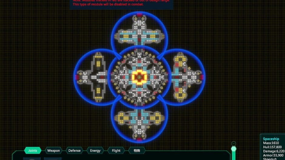 Скриншот 6 из Space Amoeba: StarShip Constructor