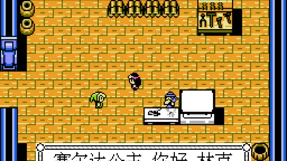 Скриншот 2 из The Legend of Zelda: Shénqí de Màozi