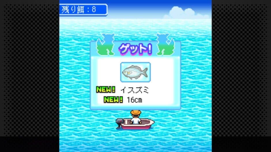 Скриншот 2 из G-Mode Archives 15: Chura-jima Kurashi