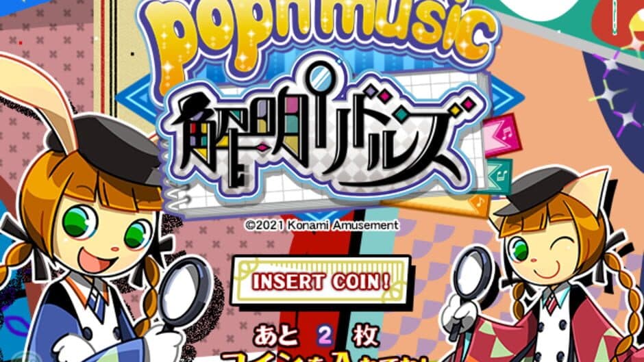 Скриншот 1 из Pop'n Music Kaimei Riddles