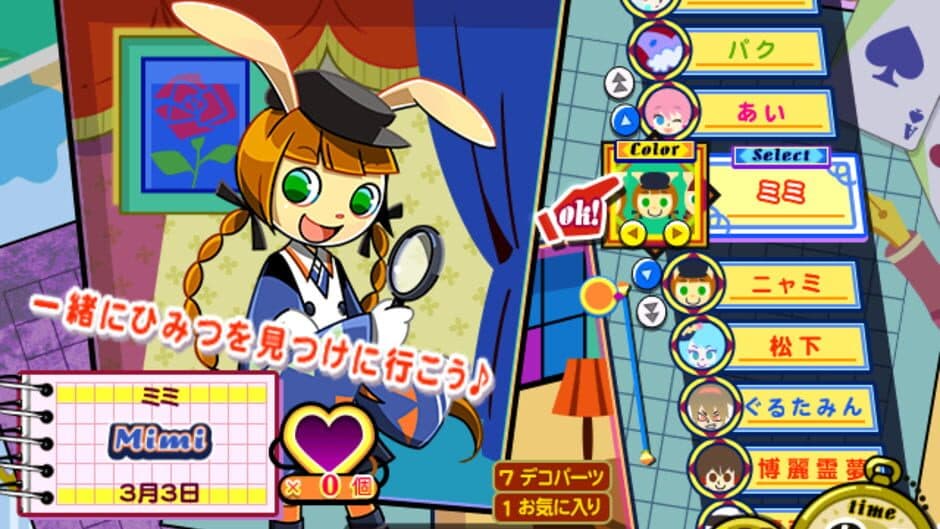 Скриншот 3 из Pop'n Music Kaimei Riddles