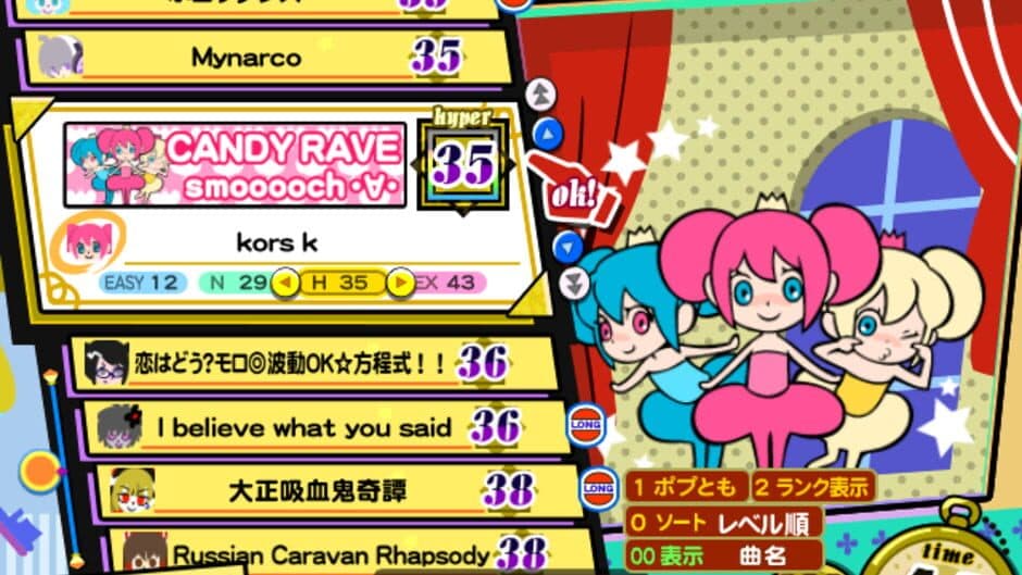 Скриншот 4 из Pop'n Music Kaimei Riddles